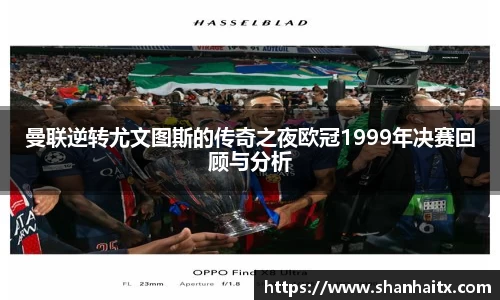 qmh球盟会·(中国)